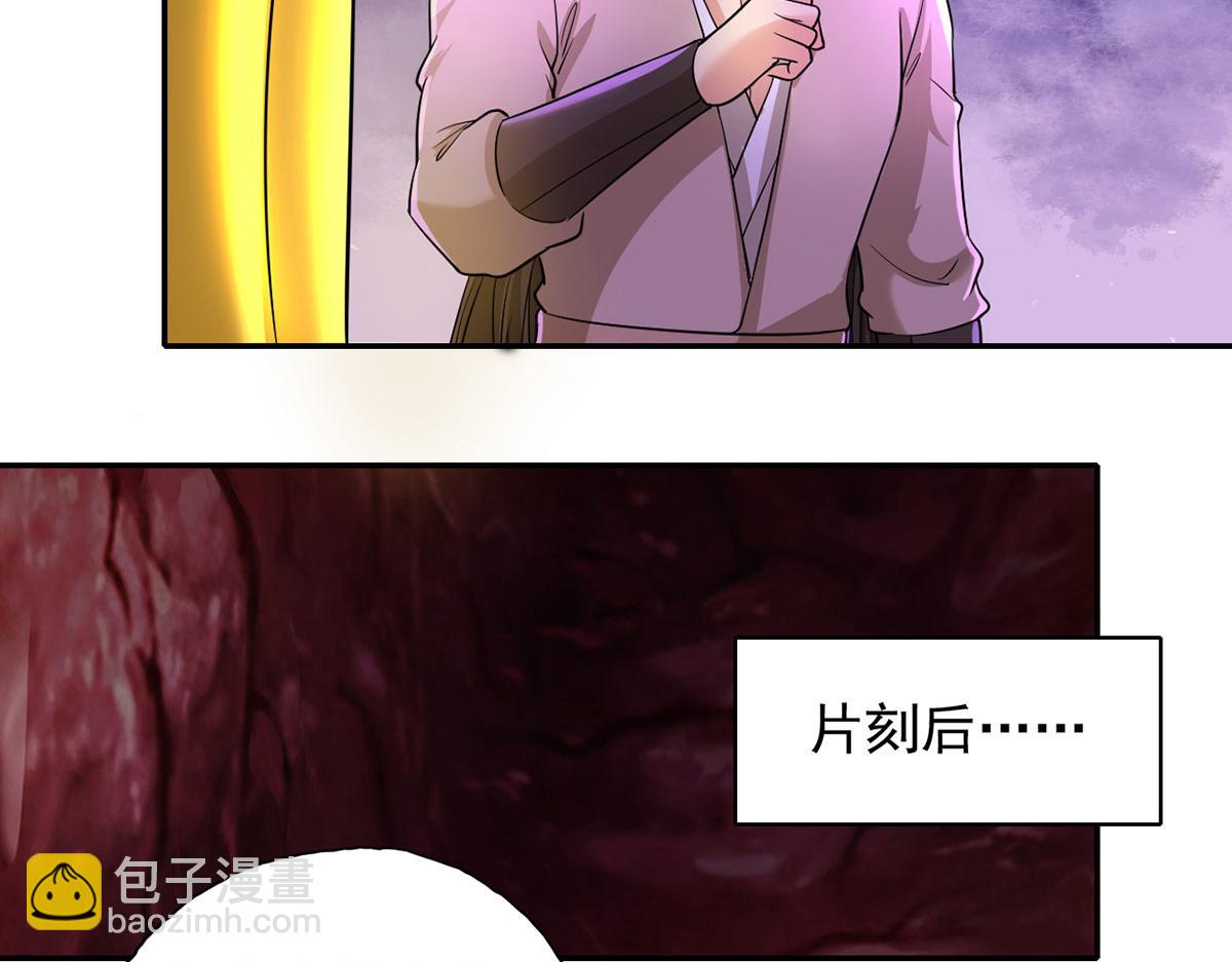第203话 出去的希望-第205话