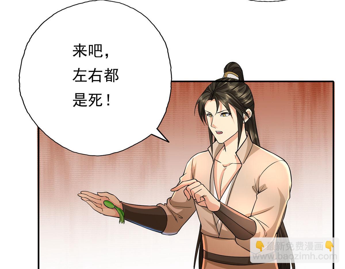 第203话 出去的希望-第205话