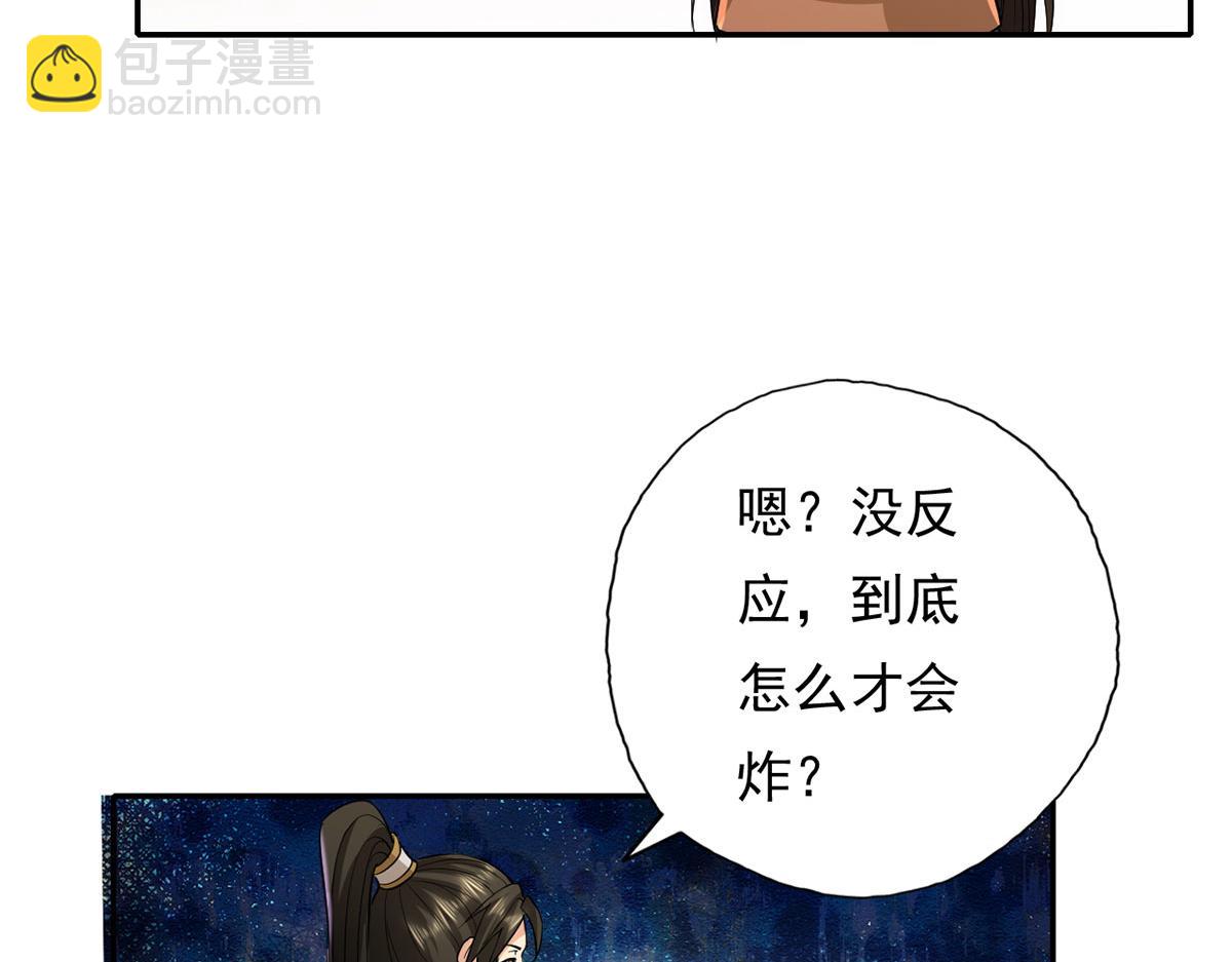 第203话 出去的希望-第205话