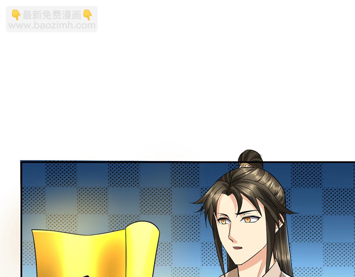 第203话 出去的希望-第205话
