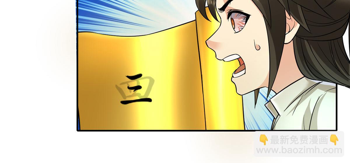 第203话 出去的希望-第205话