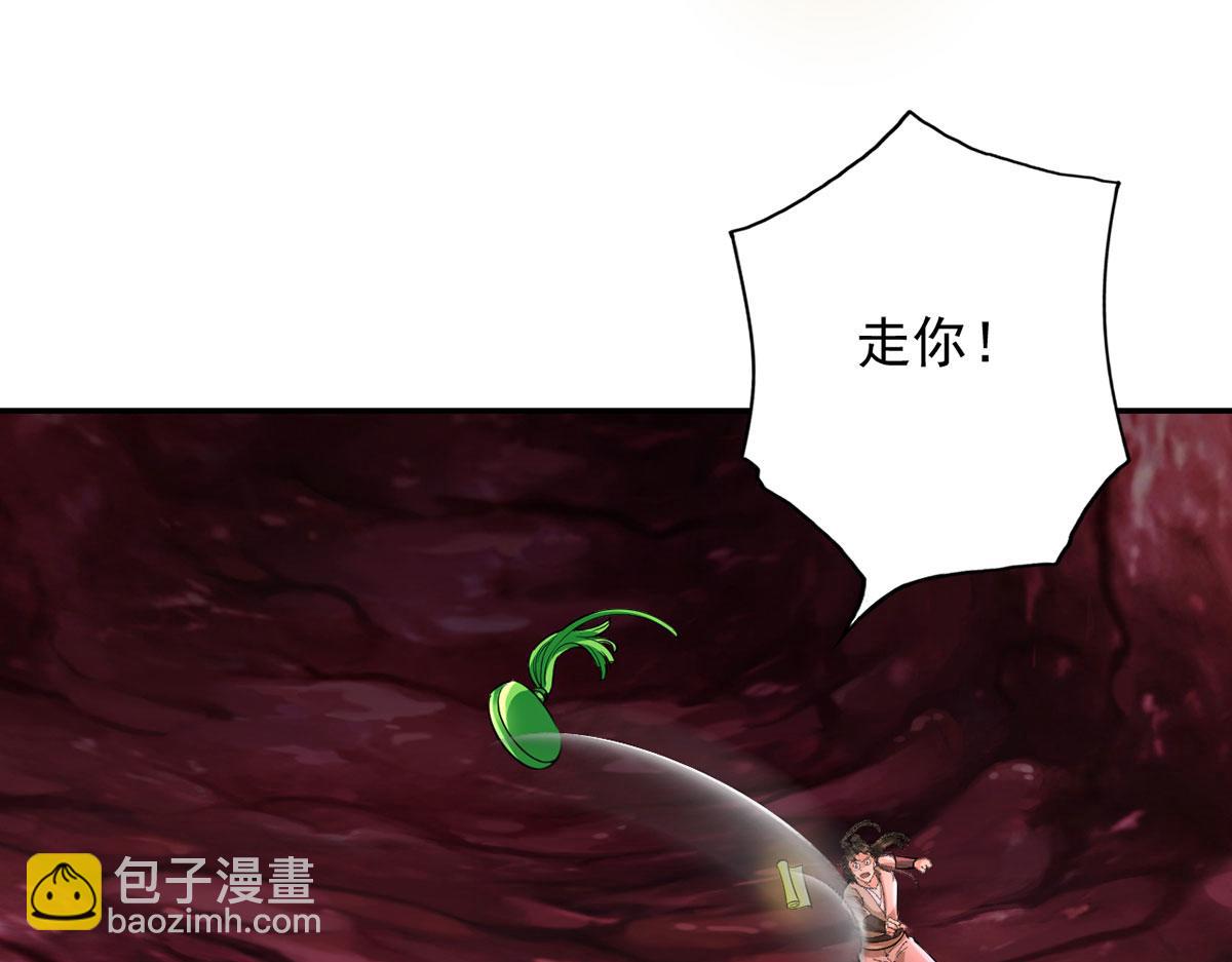 第203话 出去的希望-第205话