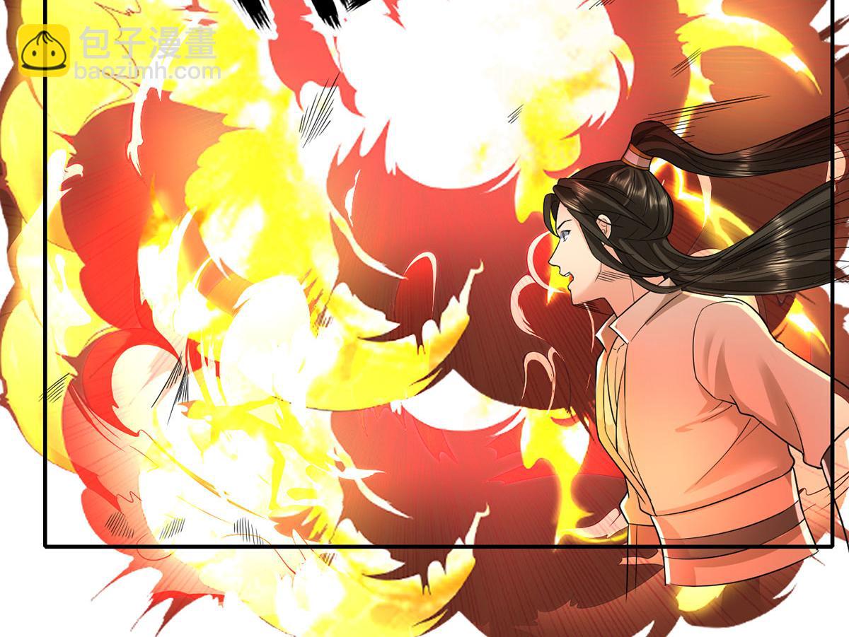第203话 出去的希望-第205话