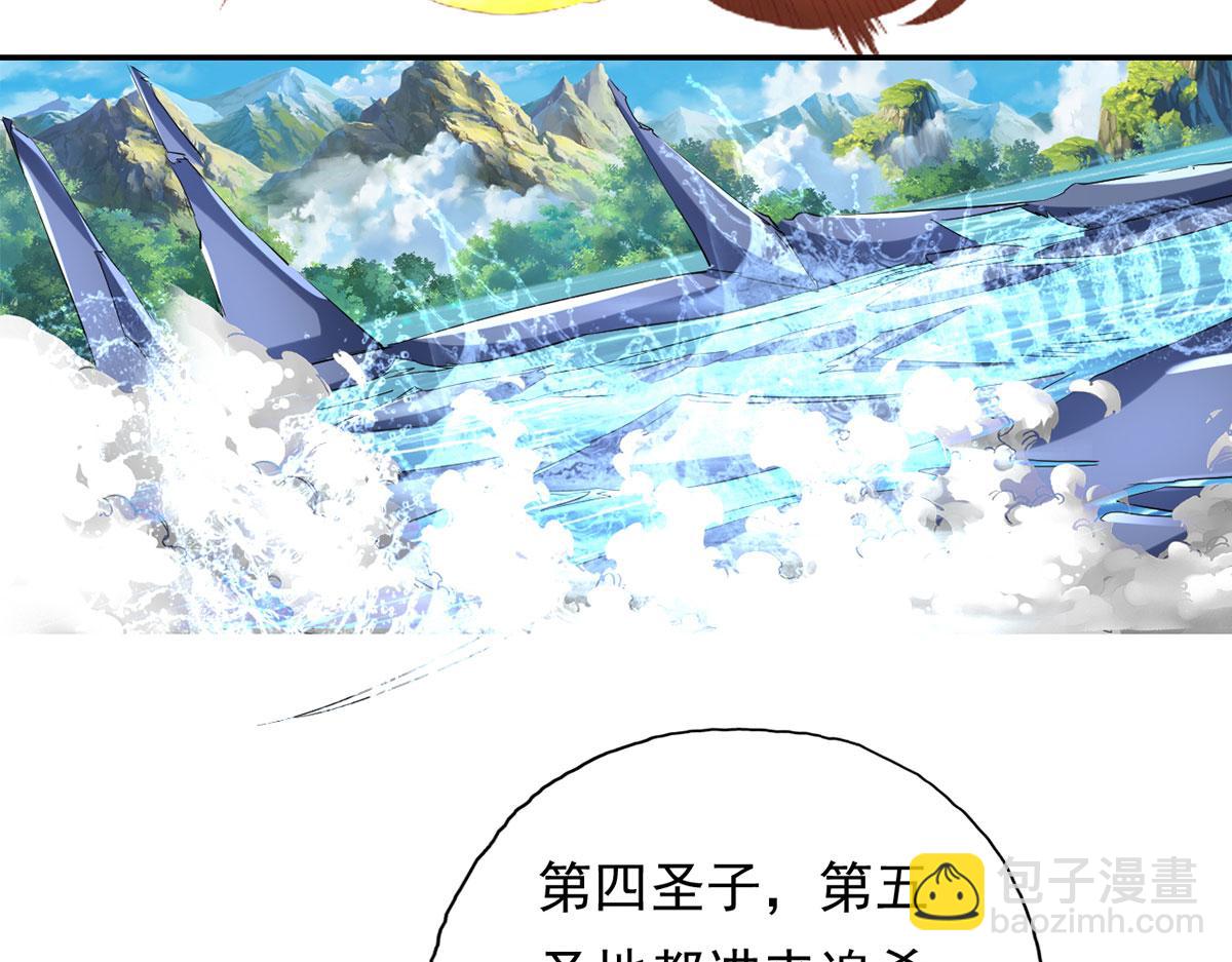 第203话 出去的希望-第205话