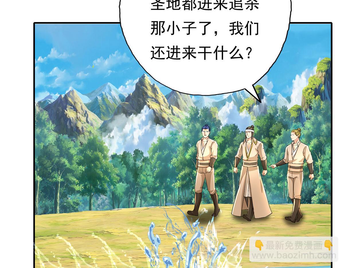 第203话 出去的希望-第205话