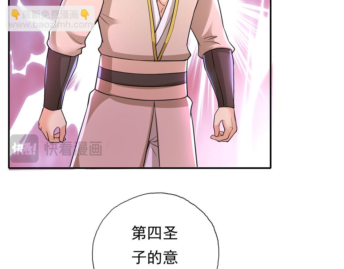 第203话 出去的希望-第205话