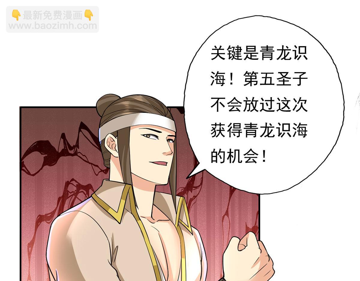 第203话 出去的希望-第205话