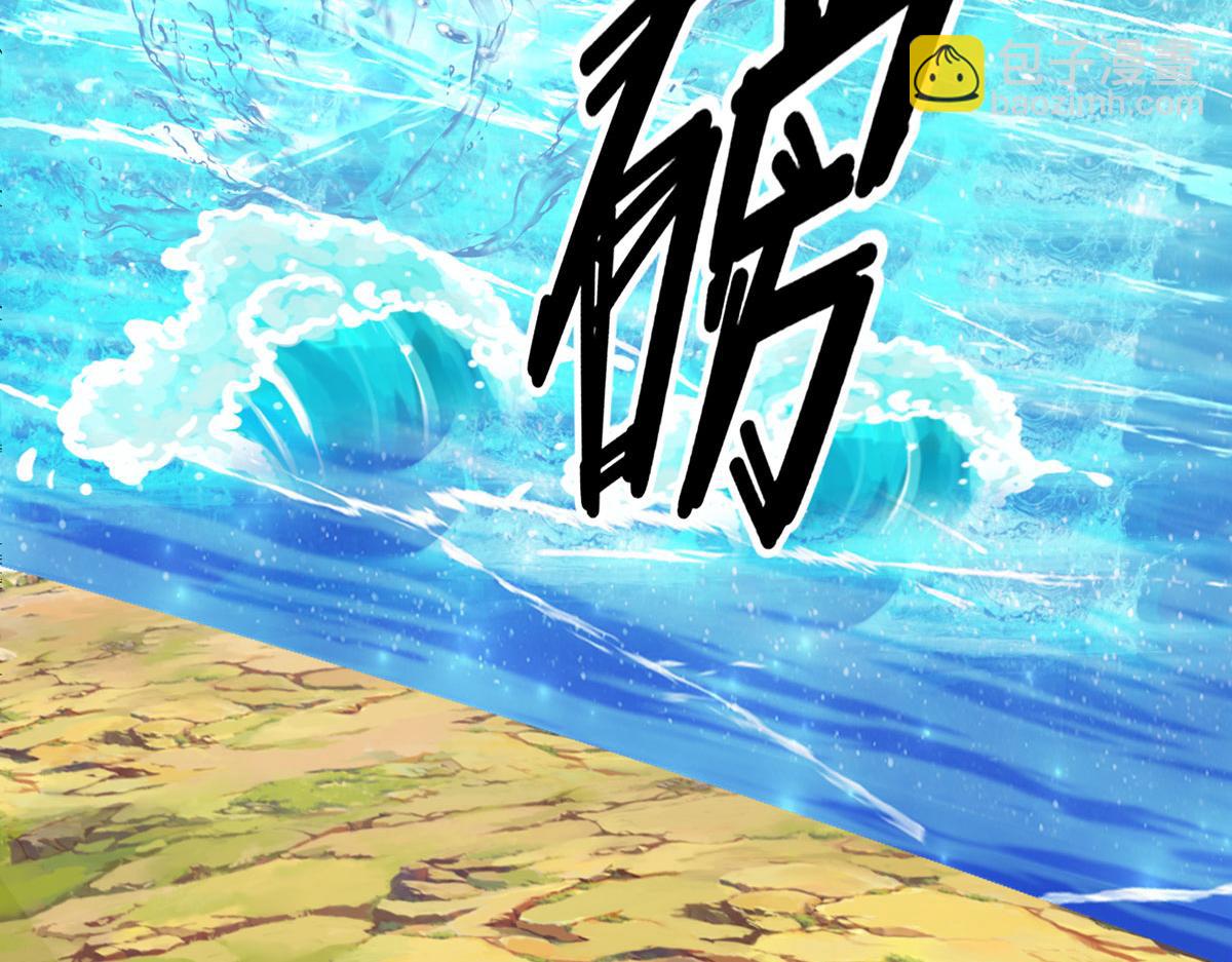 第203话 出去的希望-第205话