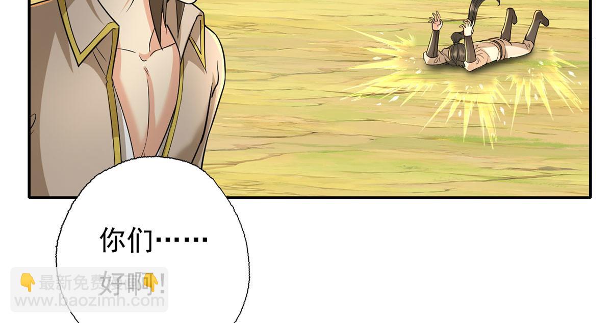 第203话 出去的希望-第205话