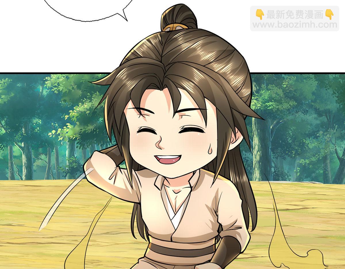 第203话 出去的希望-第205话