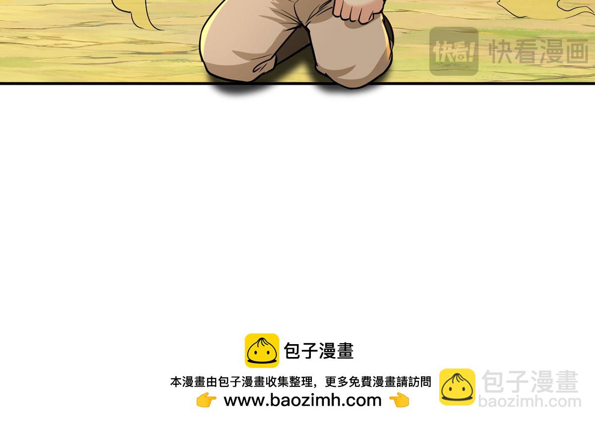 第203话 出去的希望-第205话
