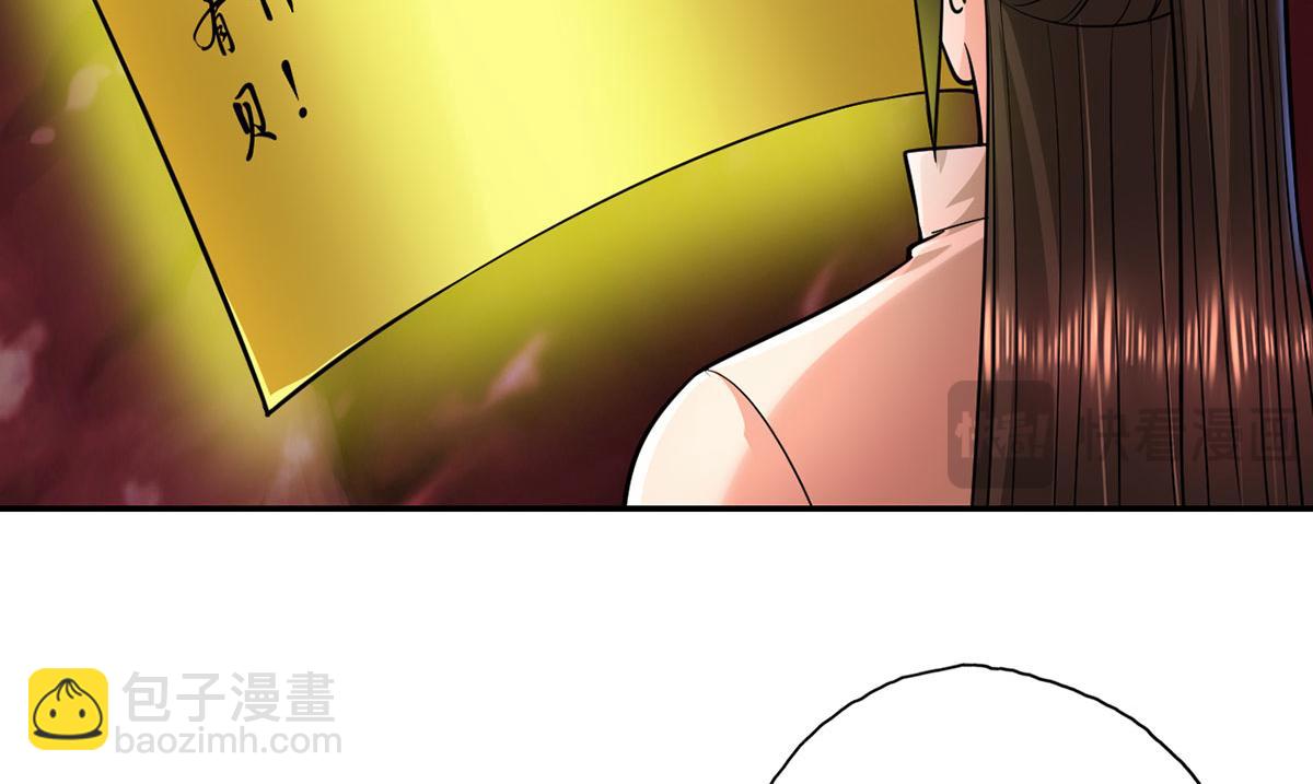 第203话 出去的希望-第205话