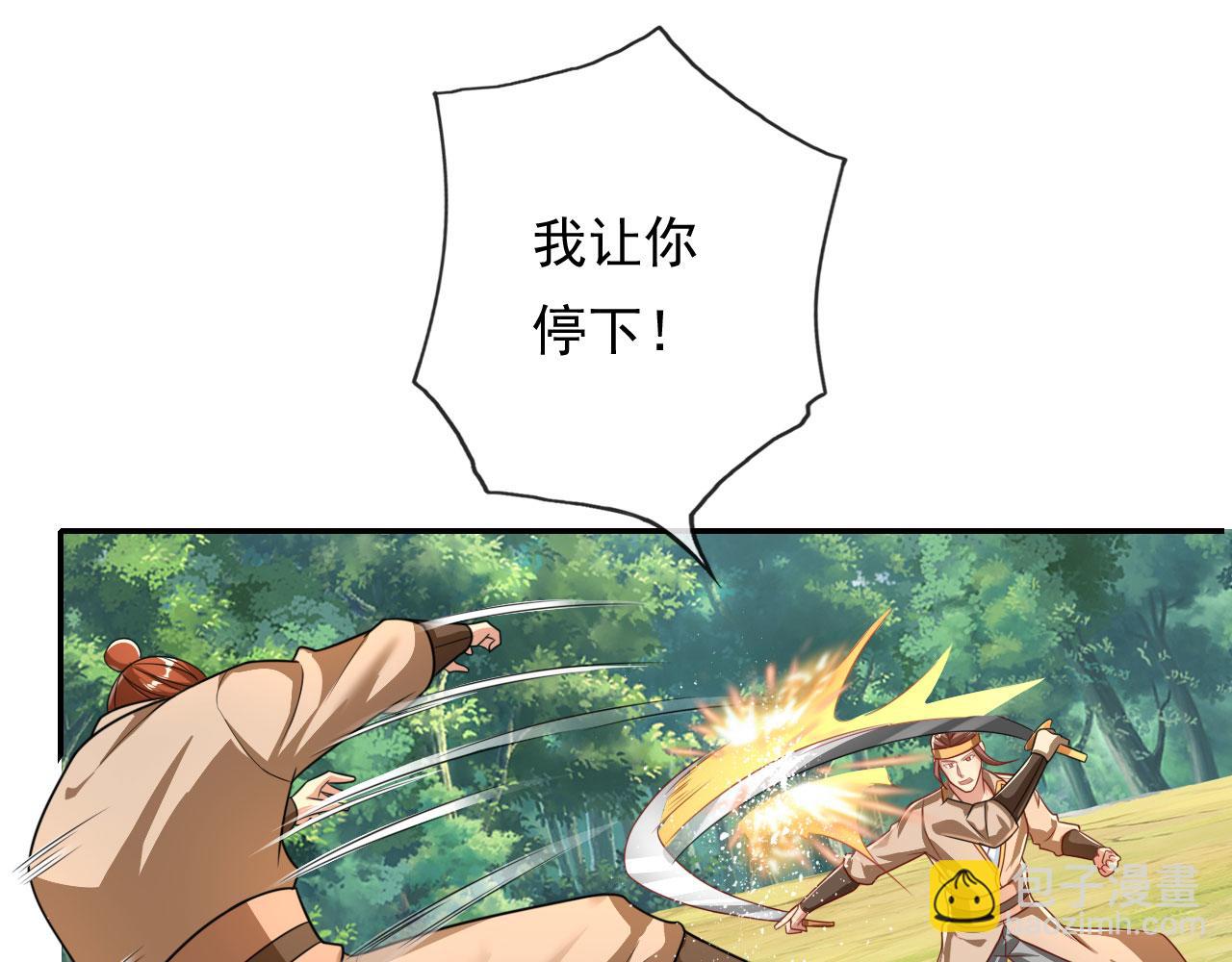 第205话 装神弄鬼(1/2)-第207话