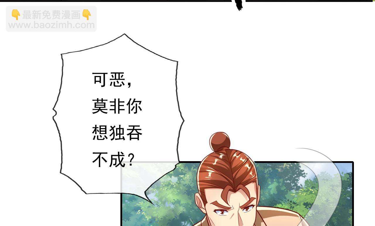 第205话 装神弄鬼(1/2)-第207话