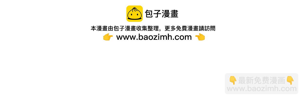 第205话 装神弄鬼(1/2)-第207话