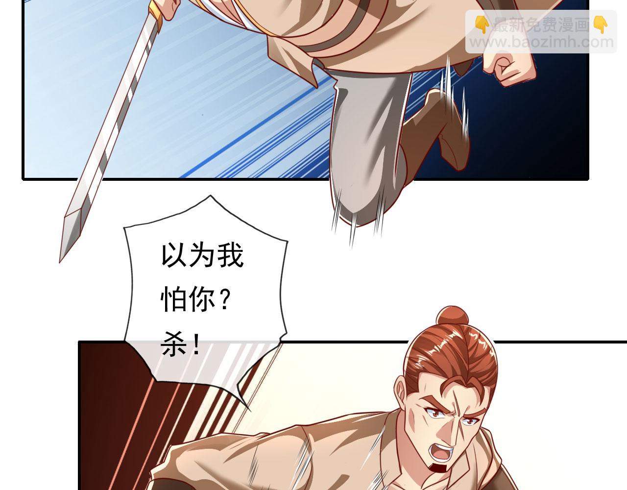 第205话 装神弄鬼(1/2)-第207话
