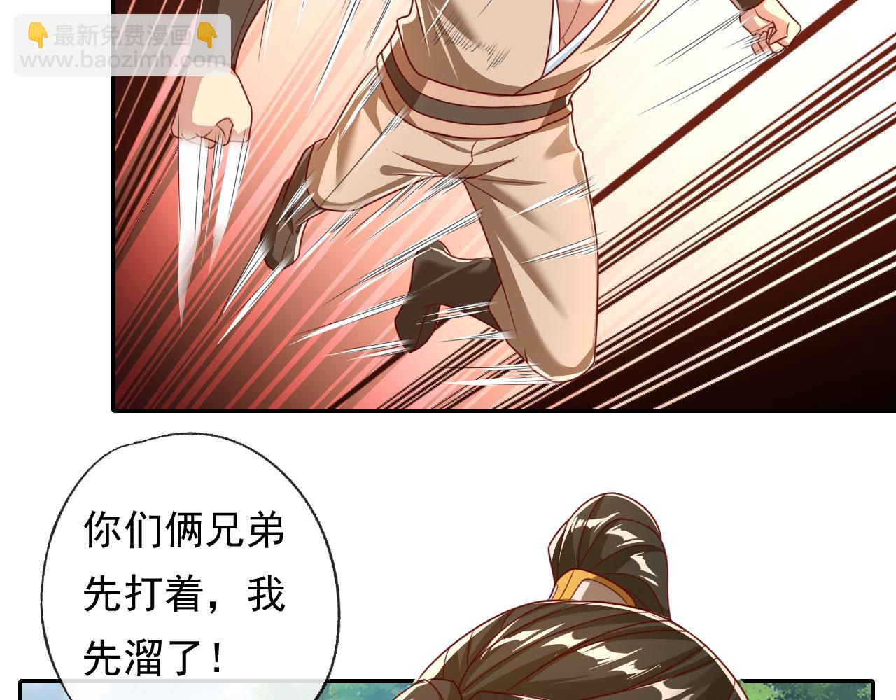第205话 装神弄鬼(1/2)-第207话