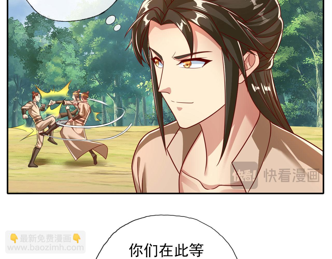 第205话 装神弄鬼(1/2)-第207话