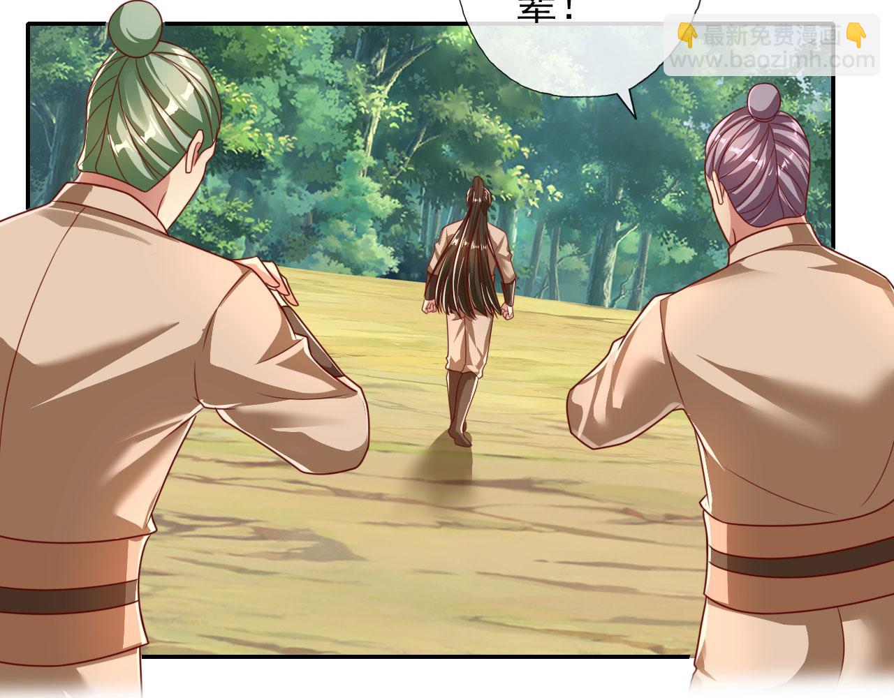 第205话 装神弄鬼(1/2)-第207话