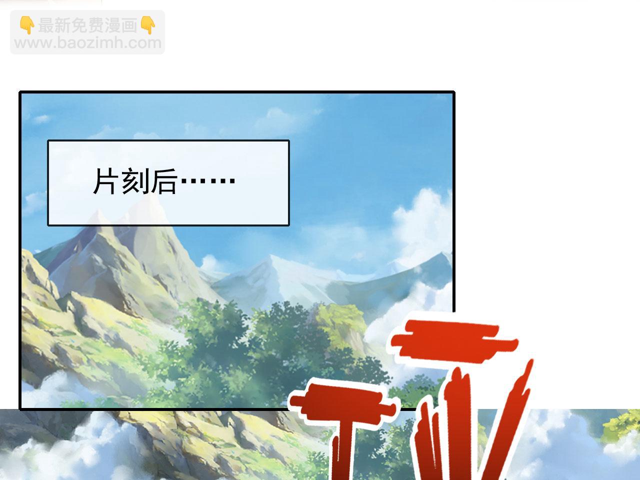 第205话 装神弄鬼(1/2)-第207话
