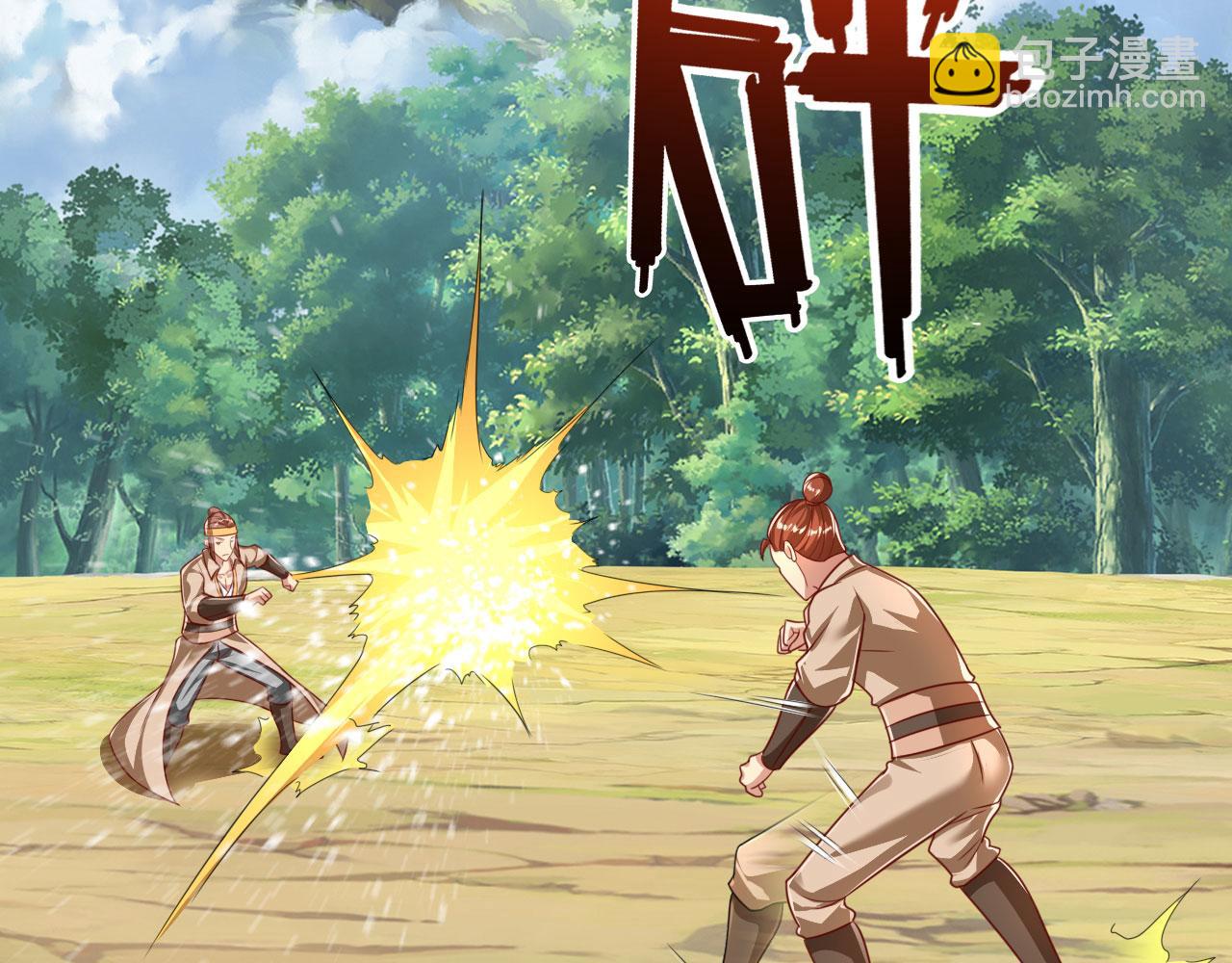 第205话 装神弄鬼(1/2)-第207话