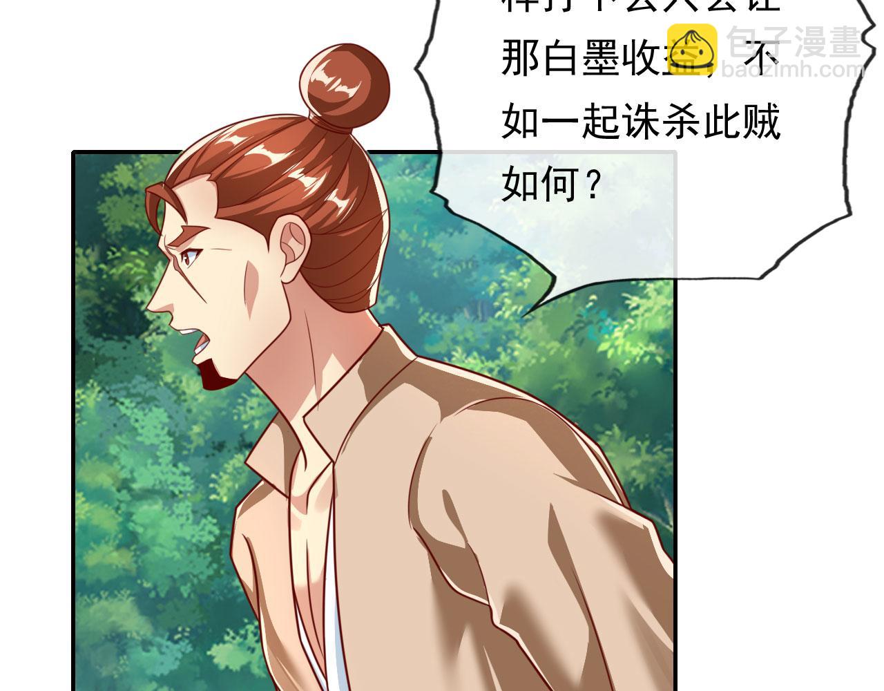 第205话 装神弄鬼(1/2)-第207话
