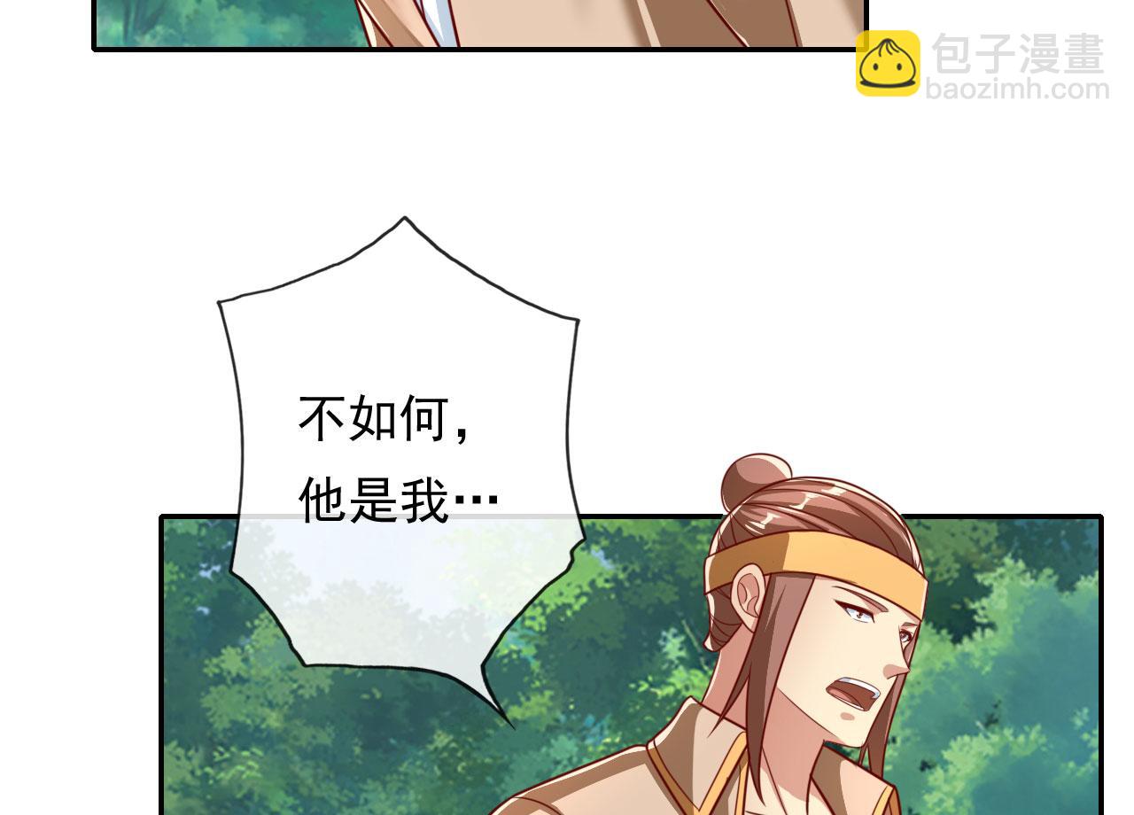 第205话 装神弄鬼(1/2)-第207话