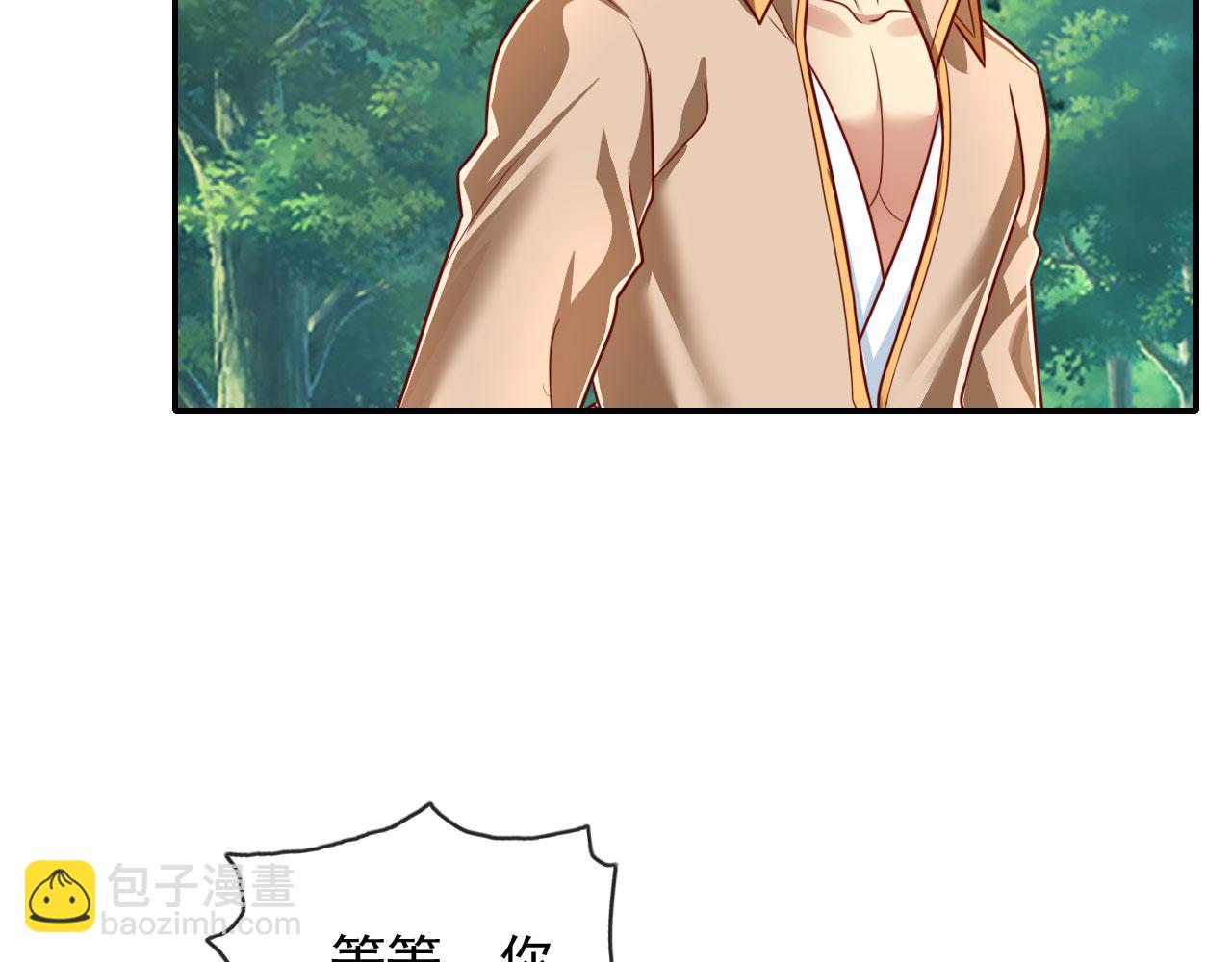 第205话 装神弄鬼(1/2)-第207话