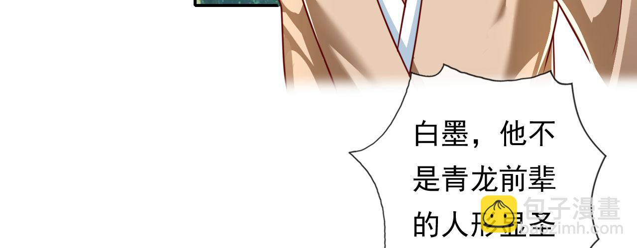 第205话 装神弄鬼(1/2)-第207话