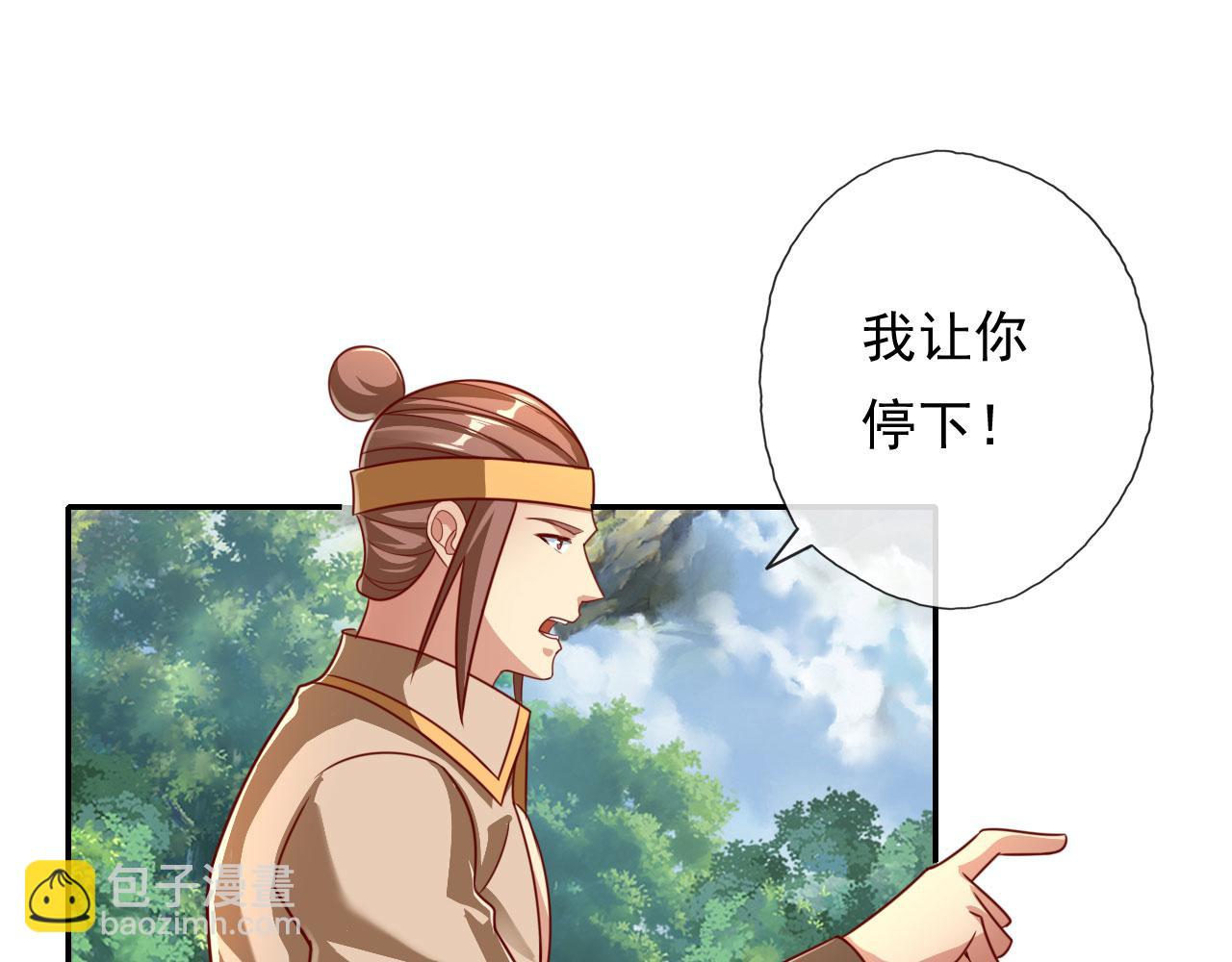 第205话 装神弄鬼(1/2)-第207话