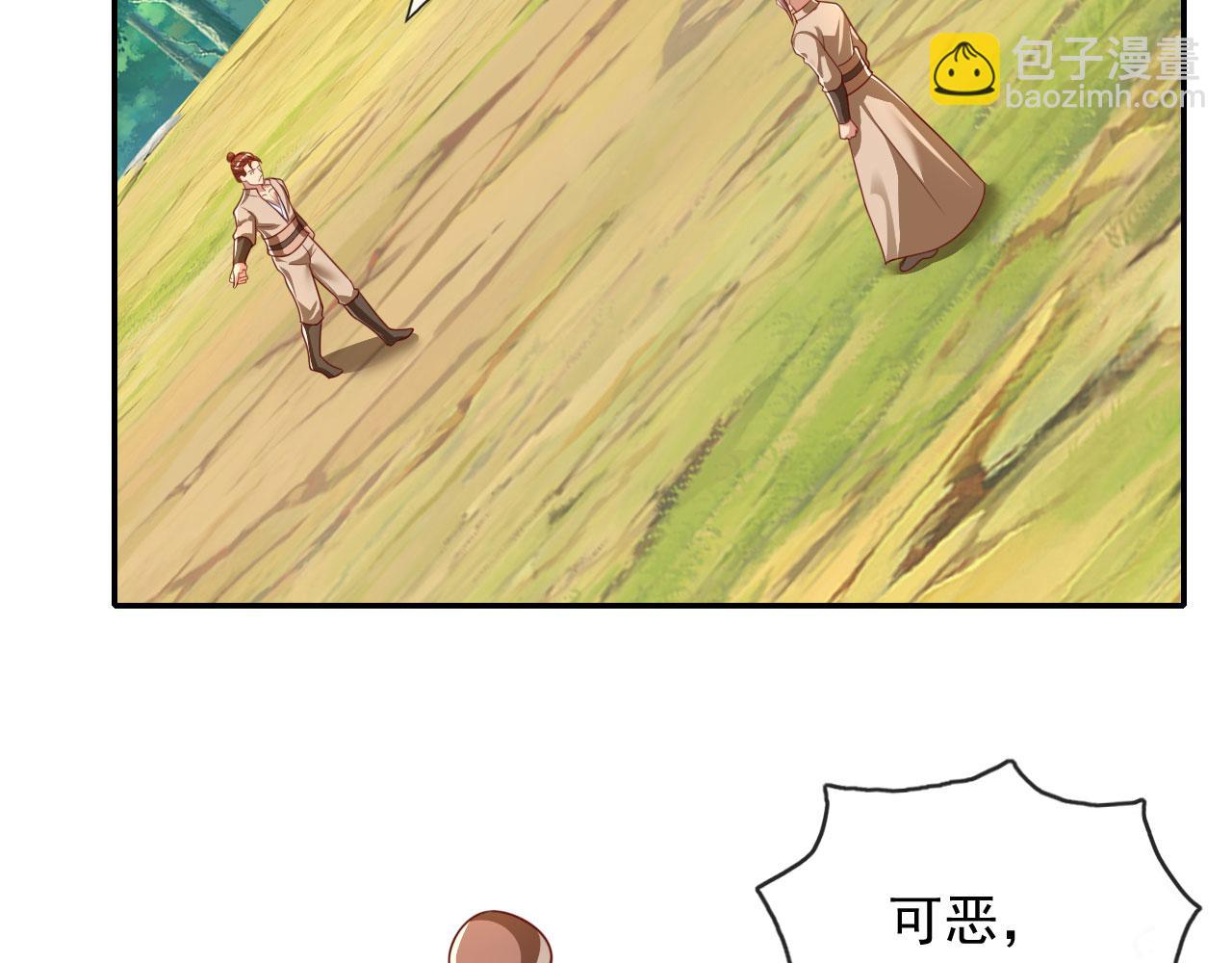 第205话 装神弄鬼(1/2)-第207话
