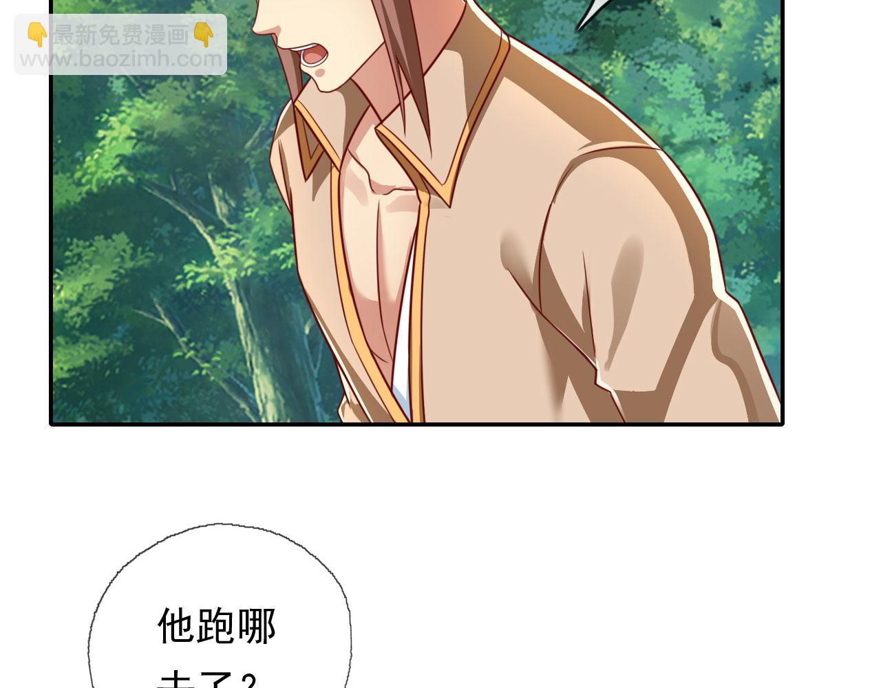 第205话 装神弄鬼(1/2)-第207话
