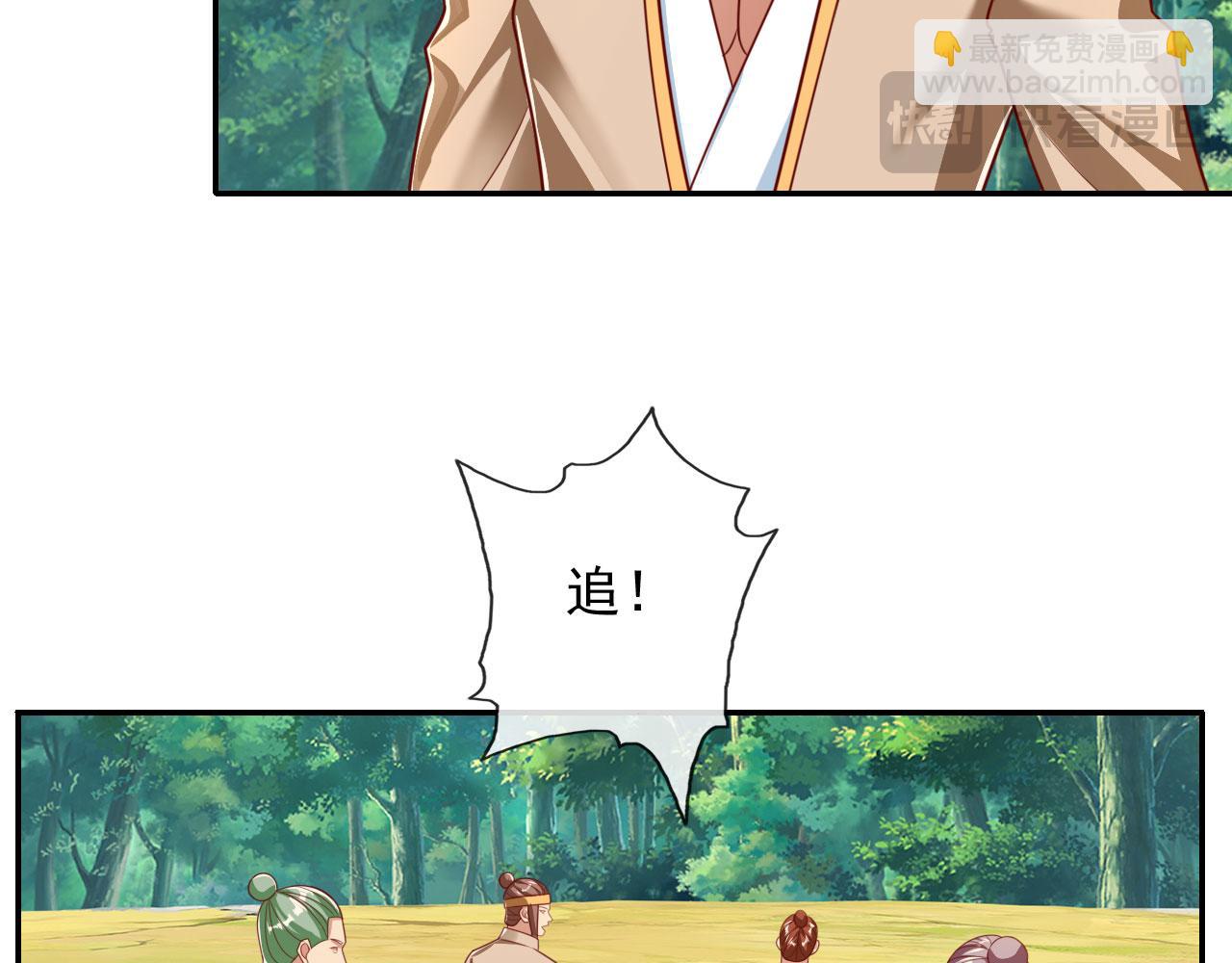 第205话 装神弄鬼(1/2)-第207话