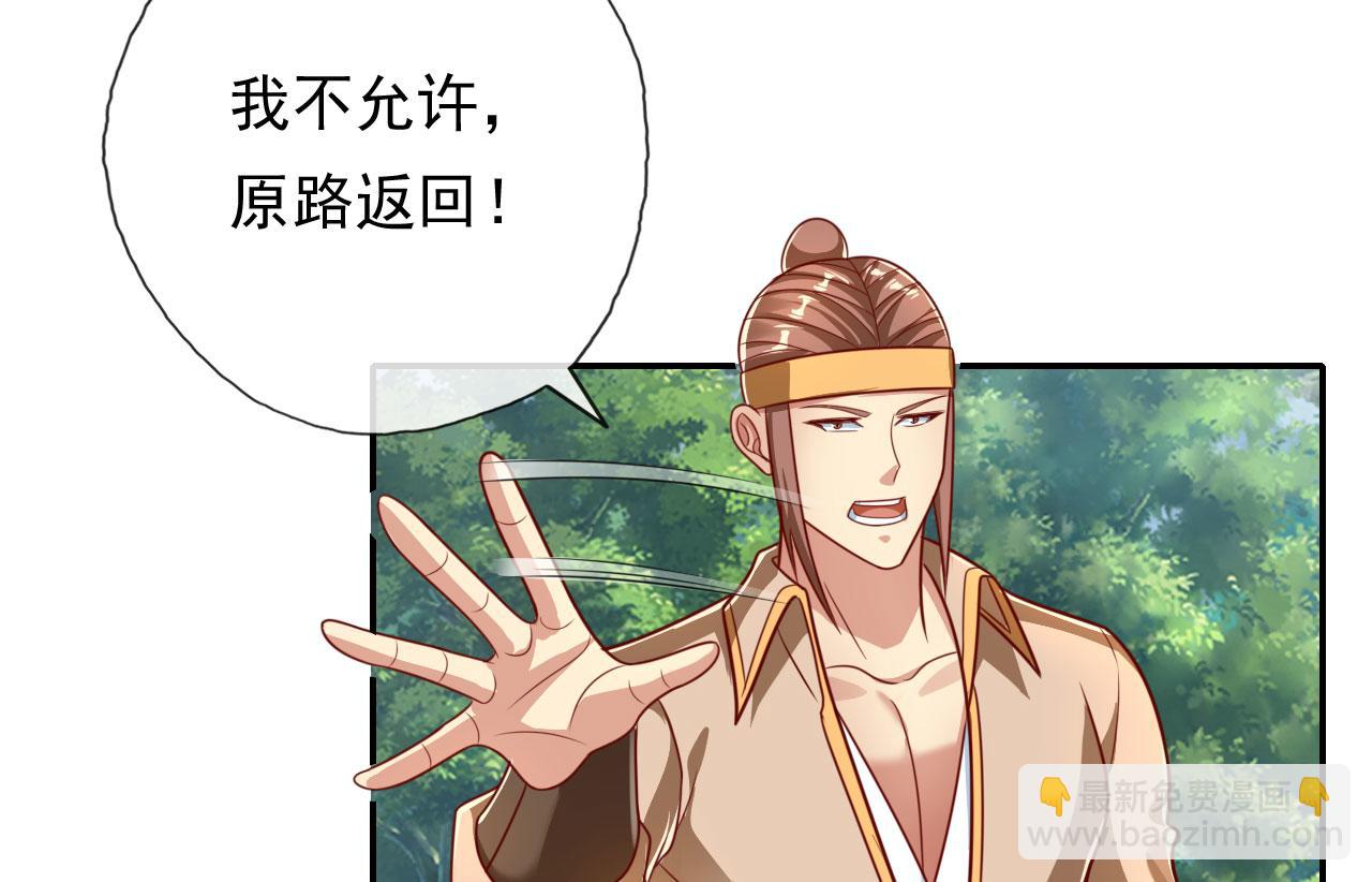 第205话 装神弄鬼(1/2)-第207话