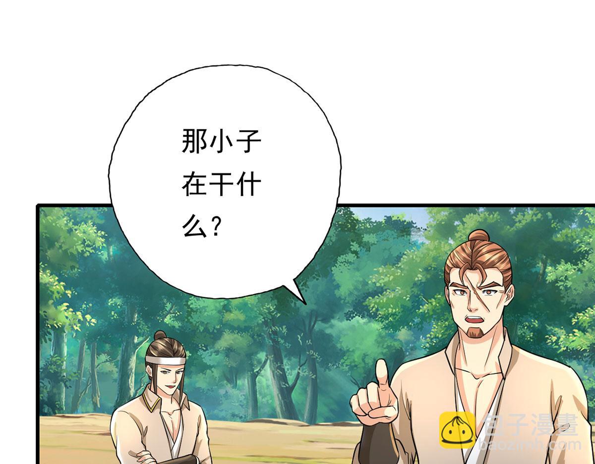 第207话 突破，炼体极境(1/2)-第209话