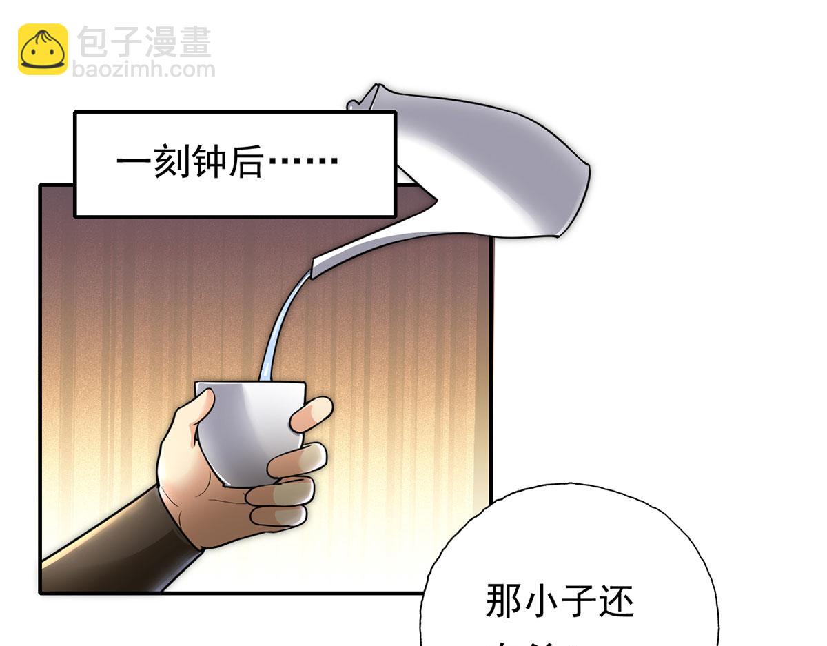 第207话 突破，炼体极境(1/2)-第209话