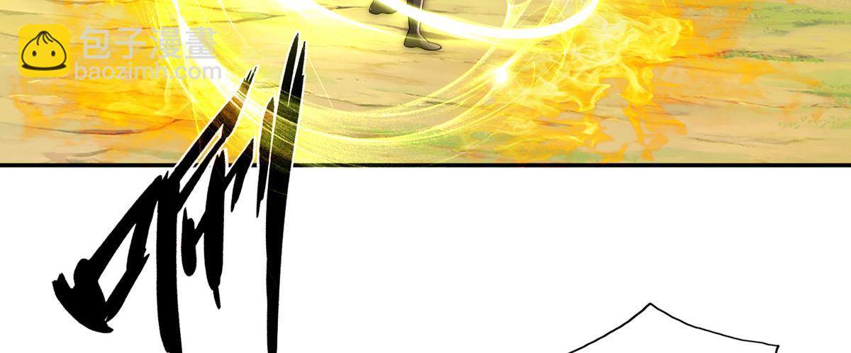 第207话 突破，炼体极境(1/2)-第209话