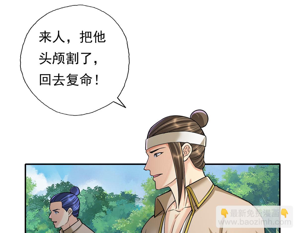 第207话 突破，炼体极境(1/2)-第209话