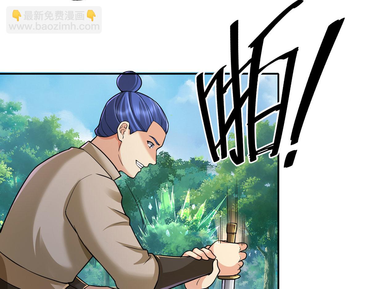 第207话 突破，炼体极境(1/2)-第209话