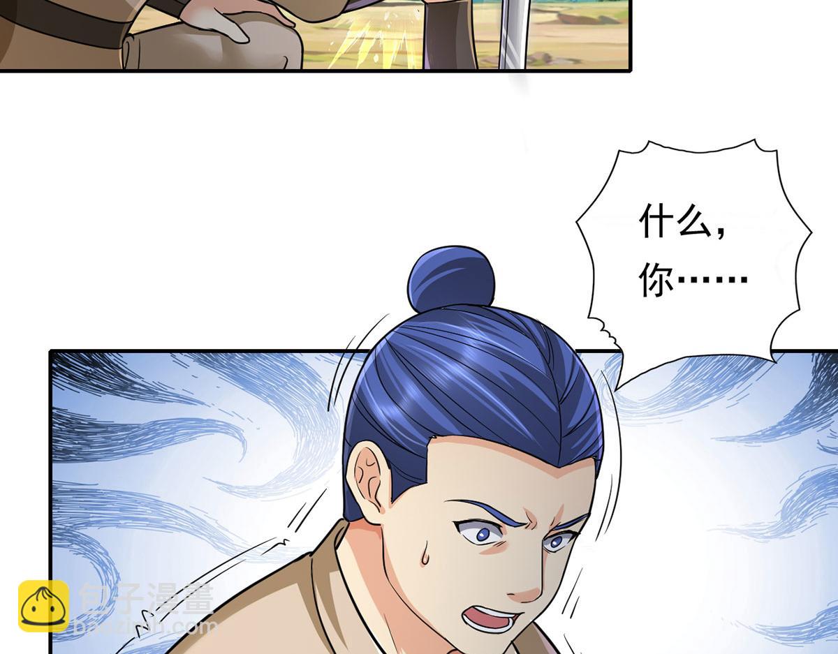 第207话 突破，炼体极境(1/2)-第209话