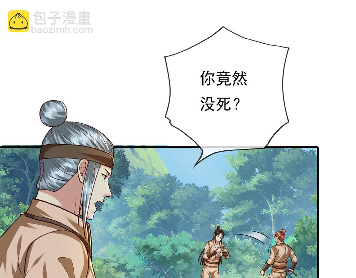第207话 突破，炼体极境(1/2)-第209话
