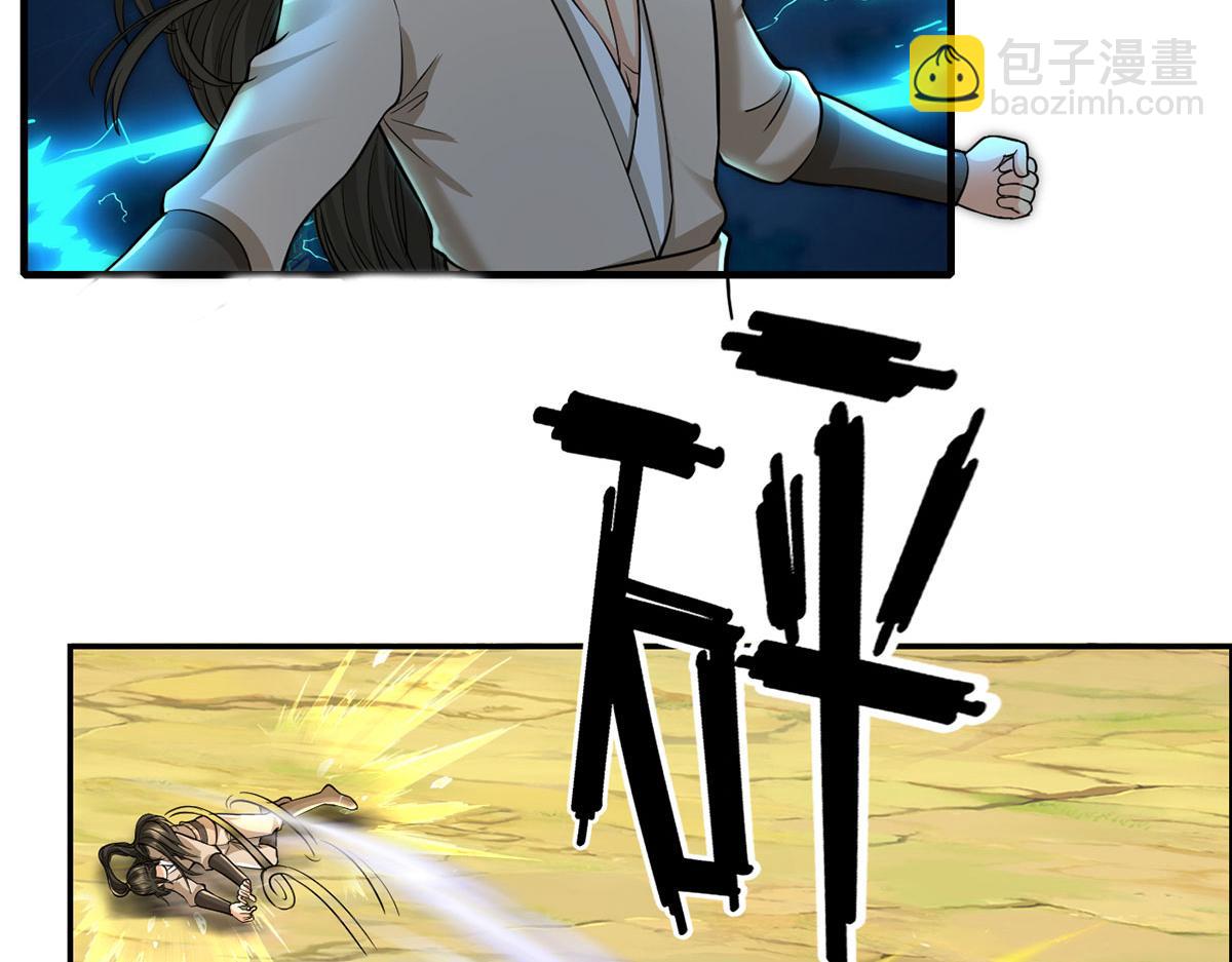 第207话 突破，炼体极境(1/2)-第209话