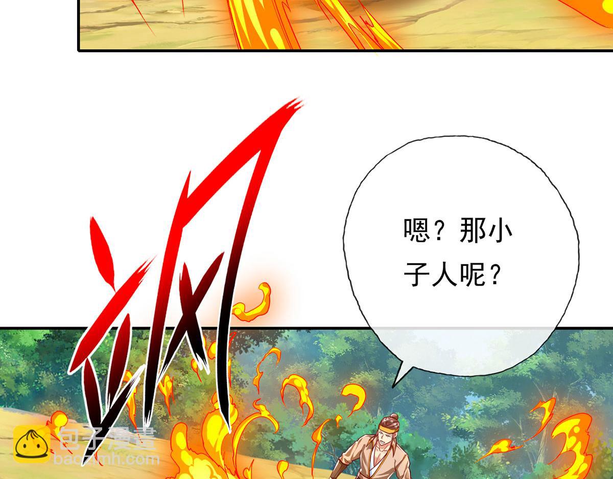 第209话 你我之间只有生死(1/2)-第211话