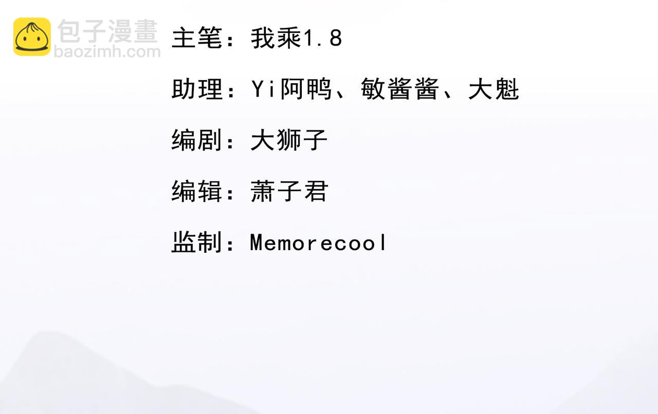 第209话 你我之间只有生死(1/2)-第211话