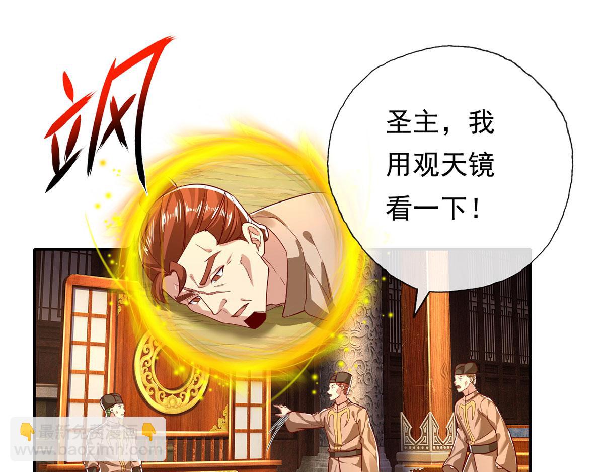 第209话 你我之间只有生死(1/2)-第211话