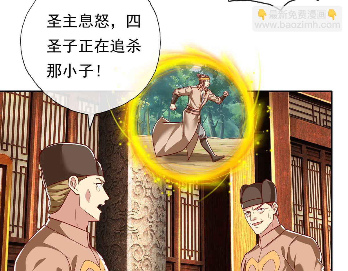 第209话 你我之间只有生死(1/2)-第211话
