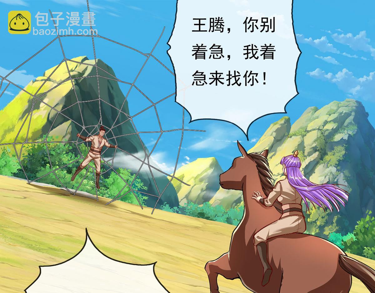 第209话 你我之间只有生死(1/2)-第211话