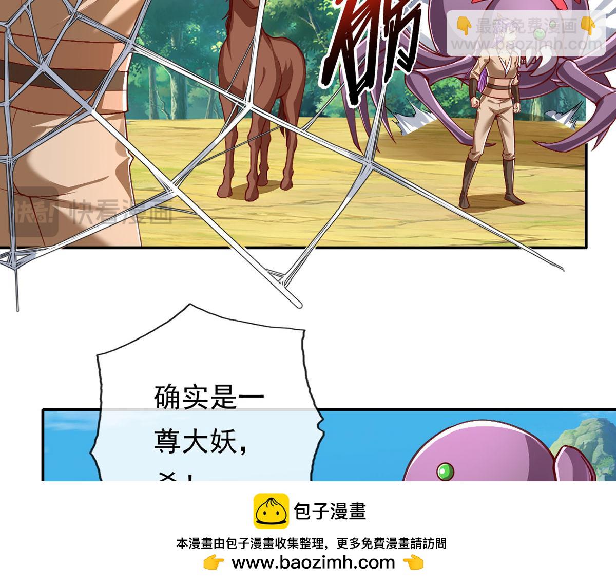 第209话 你我之间只有生死(1/2)-第211话