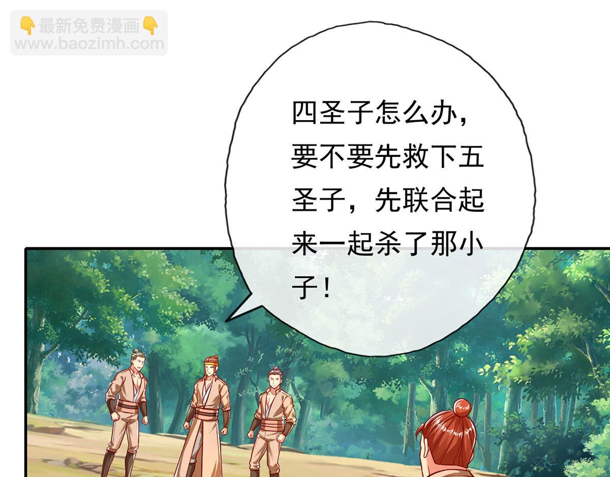 第209话 你我之间只有生死(1/2)-第211话