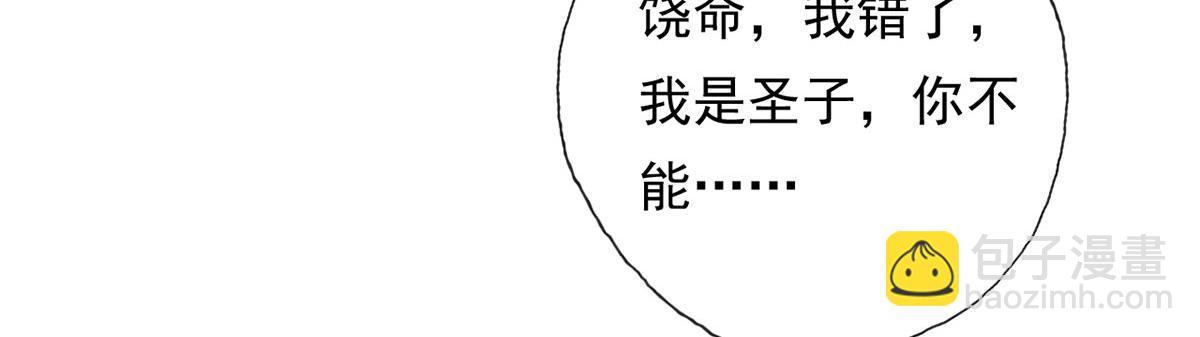 第209话 你我之间只有生死(1/2)-第211话